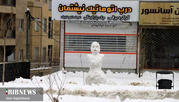 عکس زمستان کردستان