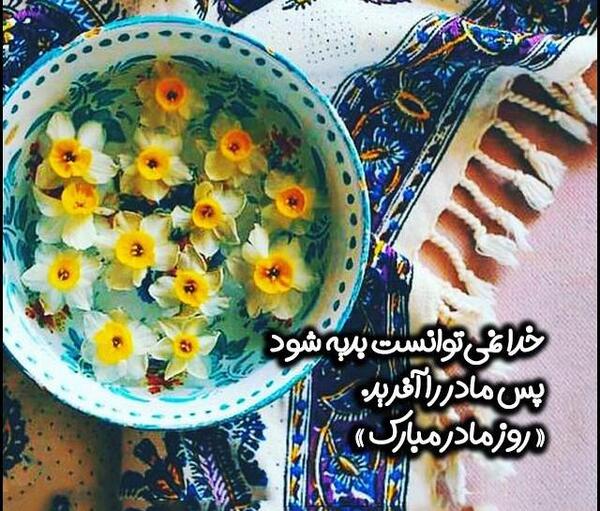 عکس تصاویر روز مادر نقاشی