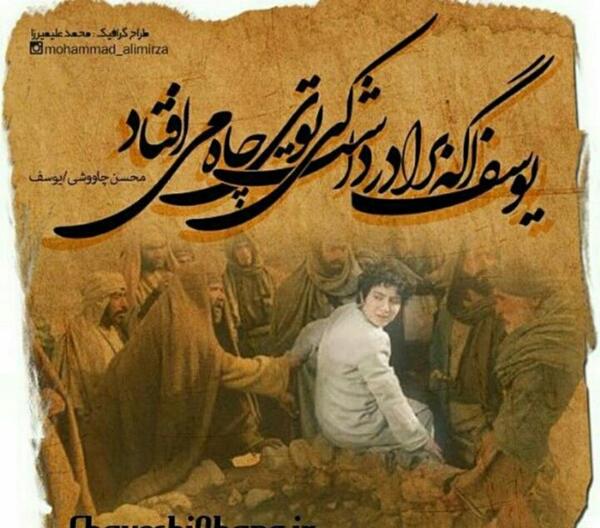 عکس روزگار