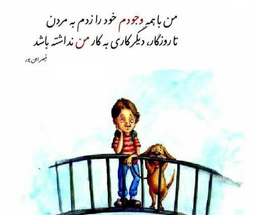 عکس روزگار