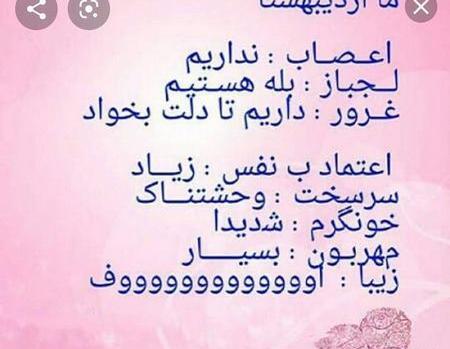 عکس برای اردیبهشت ماهی