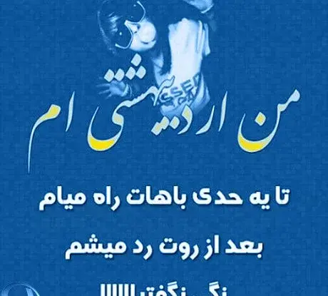 عکس برای اردیبهشت ماهی