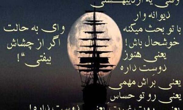 عکس برای اردیبهشت ماهی