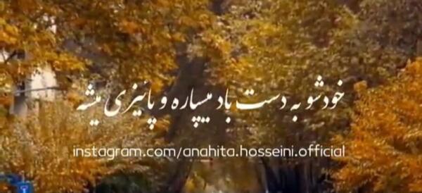 عکس پاییزی متن دار