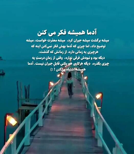 عکس پاییزی متن دار