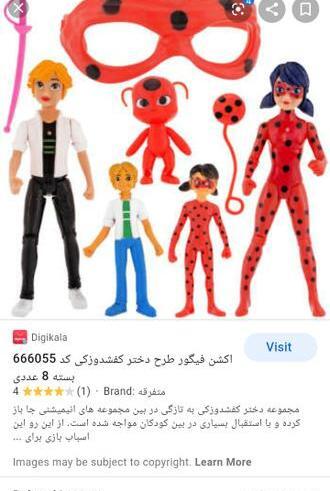 عکس ماجراجویی در پاریس جدید