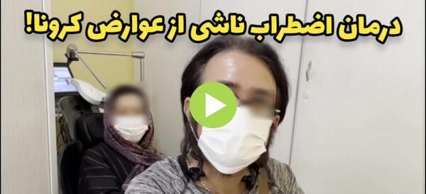 عکس زندانی های ایران