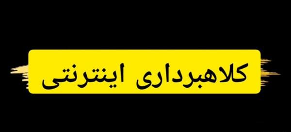 عکس زندانی های ایران
