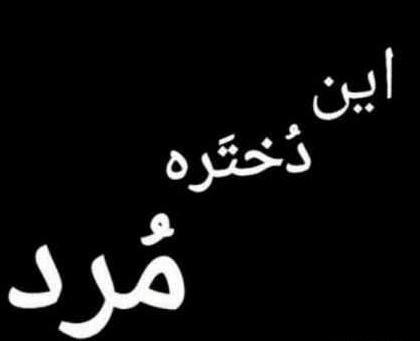 عکس پروف غمگین دخترانه مرگ