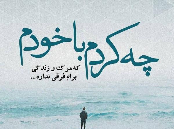 عکس پروف غمگین دخترانه مرگ