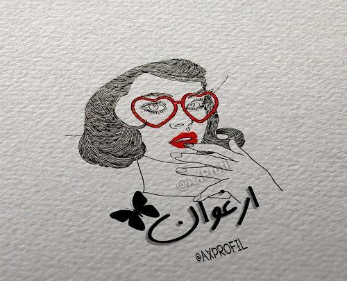 عکس نوشته چطوری بگم دوست دارم