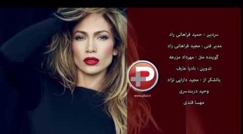 عکس جنیفر لوپز با رونالدو