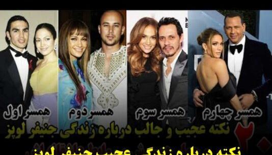 عکس جنیفر لوپز با رونالدو