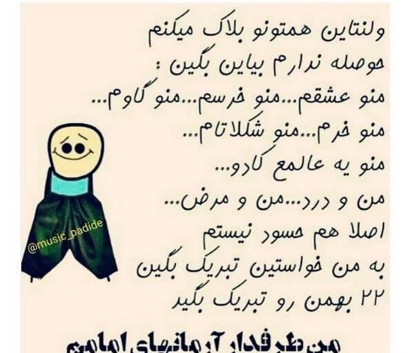 عکس شوخی ولنتاین
