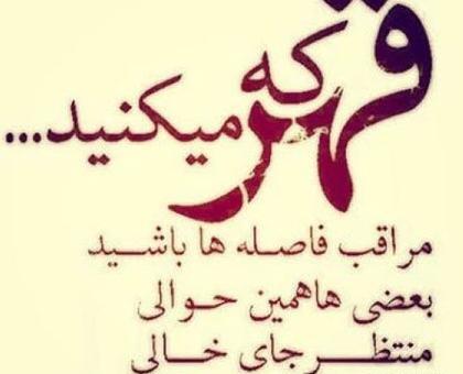 مجموعه عکس نوشته های غمگین عاشقانه
