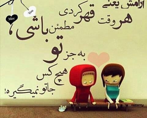 مجموعه عکس نوشته های غمگین عاشقانه