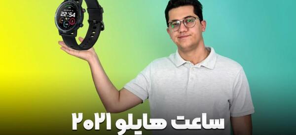 گذاشتن عکس روی ساعت هوشمند هایلو