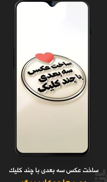 عکس نوشته ساز حرفه ای با لینک مستقیم