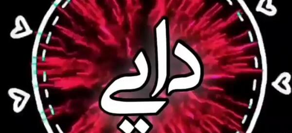 سلام داداش عکس صبح بخیر داداشی