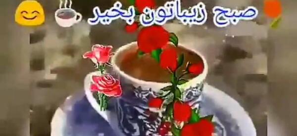 سلام داداش عکس صبح بخیر داداشی