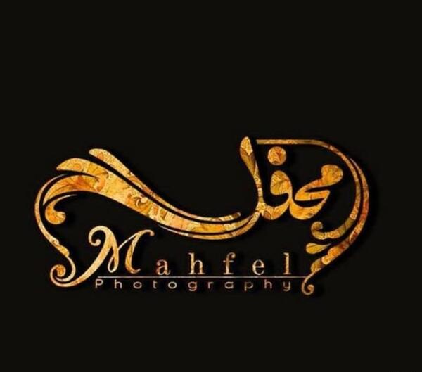 عکس ملینا اسماعیلی