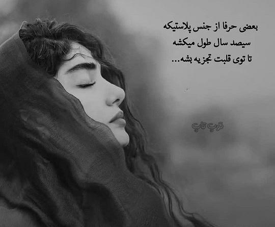 عکس نوشته پروفایل درباره قضاوت