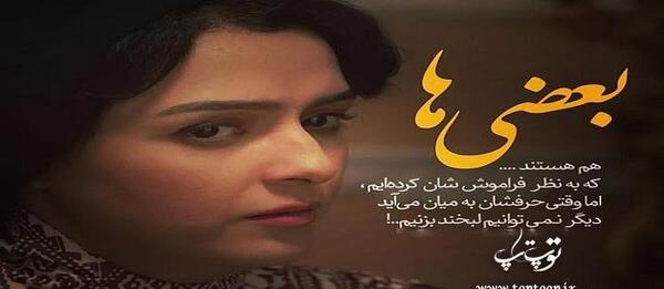 عکس نوشته پروفایل درباره قضاوت