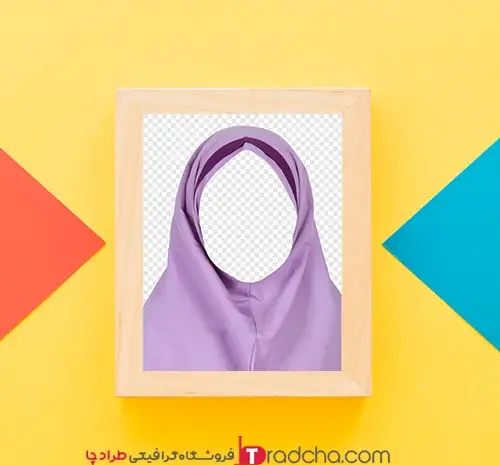 عکس مقنعه برای فتوشاپ
