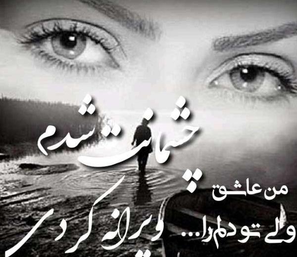 عکس پروفایل خیلی غمگین تنهایی