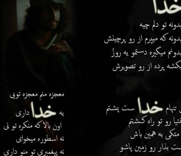 عکس پروفایل خیلی غمگین تنهایی