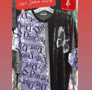 عکس تونیک خفاشی