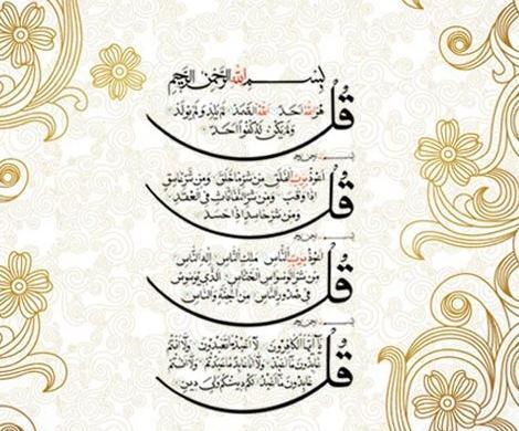 عکس تصویر چشم زخم پروفایل