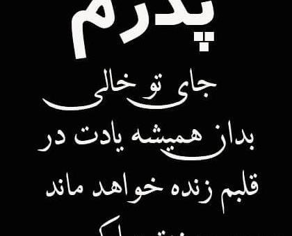 عکس اینستاگرام علی کریمی
