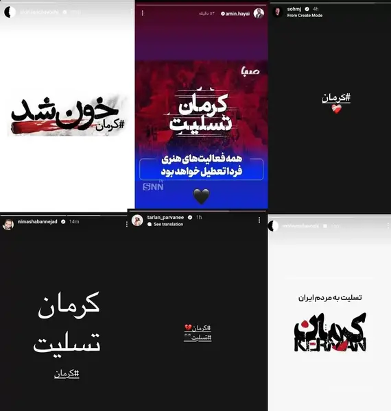 عکس اینستاگرام علی کریمی