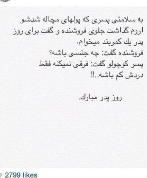عکس اینستاگرام علی کریمی