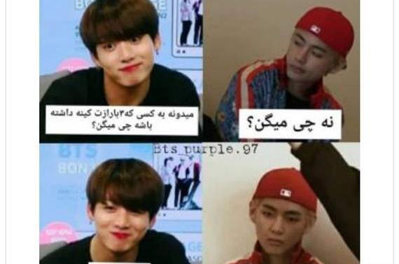 عکس بی تی اس همراه با اسم