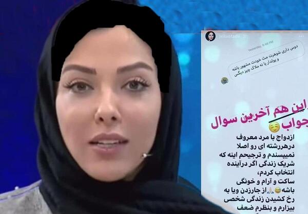 عکس های لیلا اوتادی در نیوکمپ