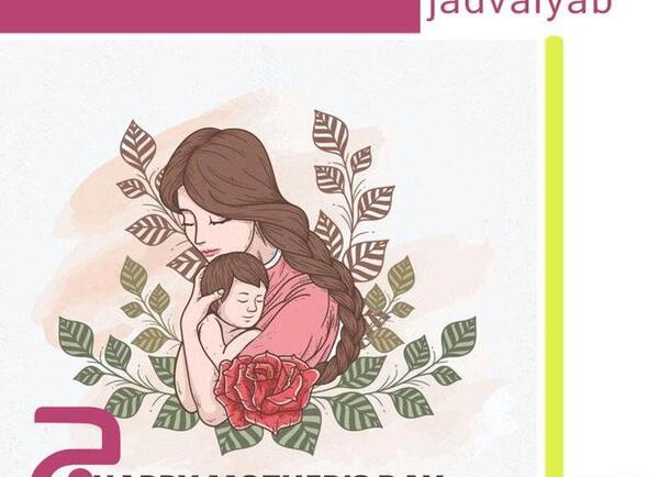 عکس روز جهانی مادر ۱۴۰۱