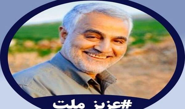 دانلود عکس شهید سلیمانی عزیز ملت