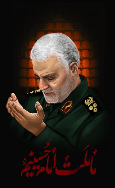 دانلود عکس شهید سلیمانی عزیز ملت
