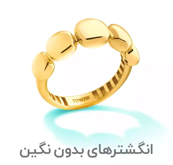 عکس انگشتر زنانه طلا