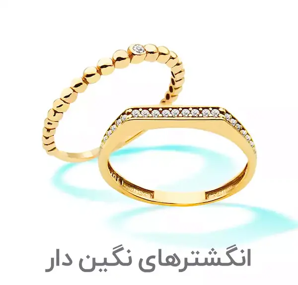 عکس انگشتر زنانه طلا