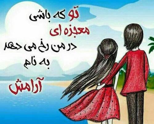 عکس نوشته های زیبا جدیدترین