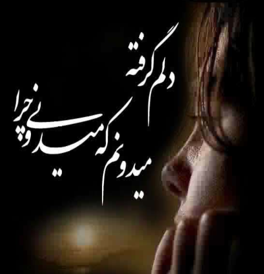 عکس نوشته های زیبا جدیدترین