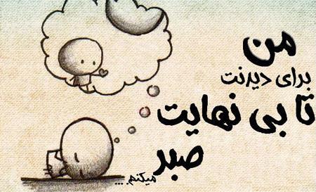 عکس نوشته های زیبا جدیدترین