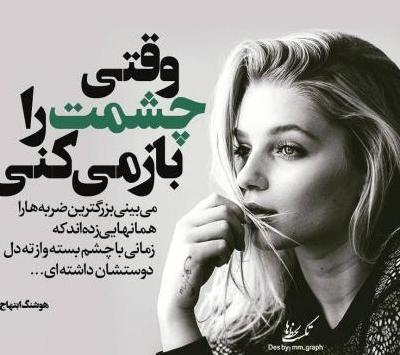عکس نوشته های زیبا جدیدترین