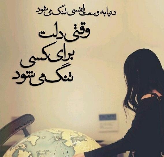 عکس نوشته های زیبا جدیدترین