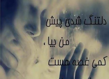 عکس نوشته های زیبا جدیدترین