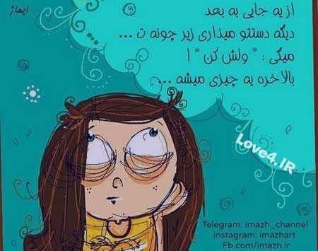 عکس نوشته های زیبا جدیدترین