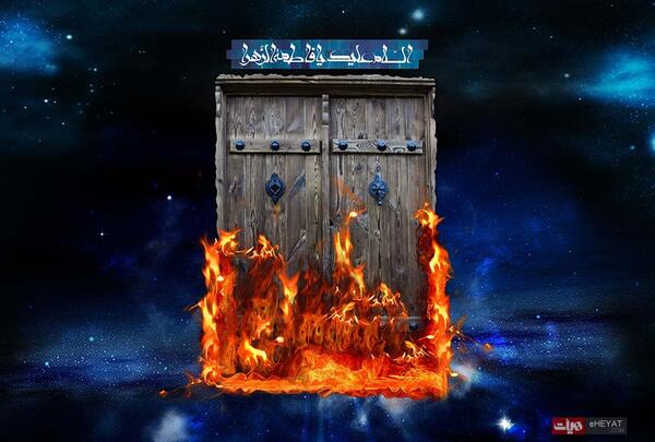 عکس پس زمینه فاطمیه